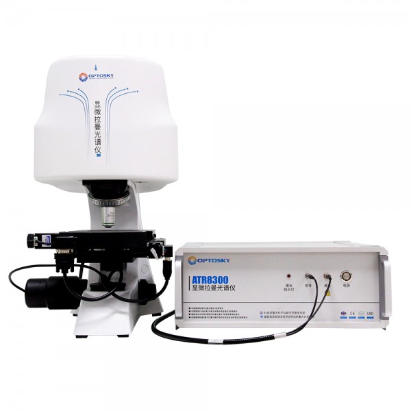 Микроскоп миниатюрный с автоматическим сканированием Рамановский OPTOSKY ATR8300BS-1064 Микроскопы и лупы